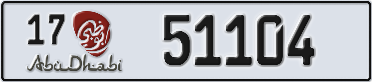 abu dhabi License Plate Number 51104 Code 17