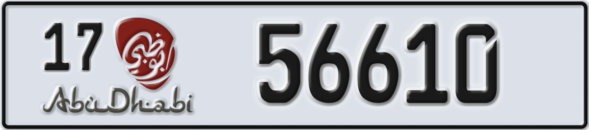 abu dhabi License Plate Number 56610 Code 17