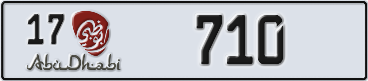 abu dhabi License Plate Number 710 Code 17