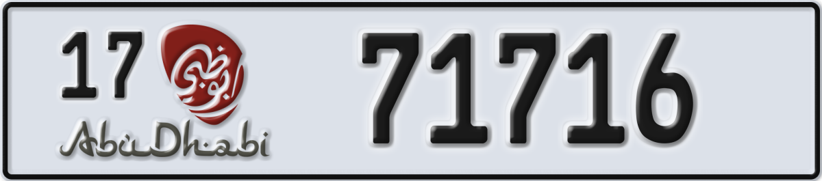 abu dhabi License Plate Number 71716 Code 17