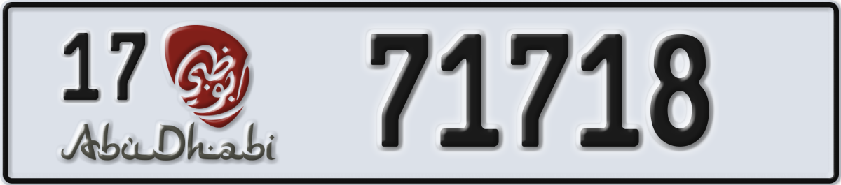 abu dhabi License Plate Number 71718 Code 17