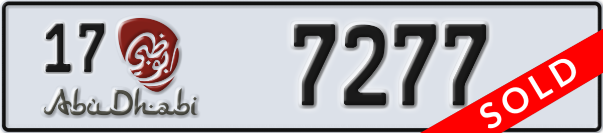 abu dhabi License Plate Number 7277 Code 17