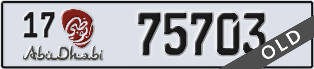 abu dhabi License Plate Number 75703 Code 17