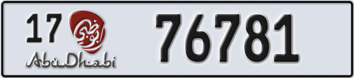 abu dhabi License Plate Number 76781 Code 17