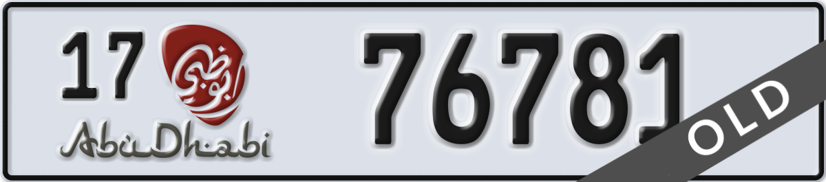 abu dhabi License Plate Number 76781 Code 17