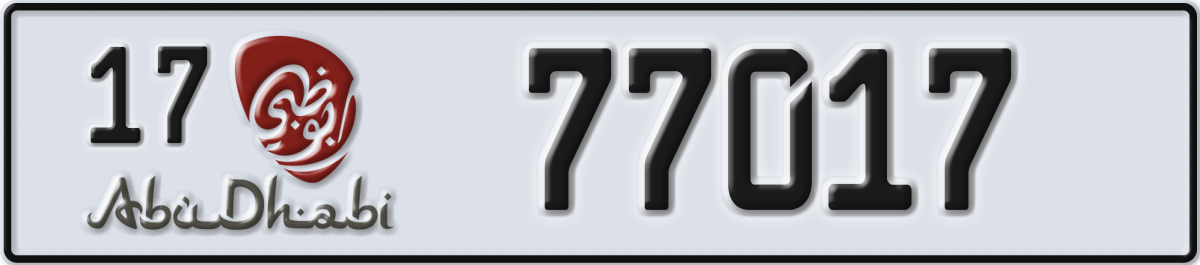 abu dhabi License Plate Number 77017 Code 17