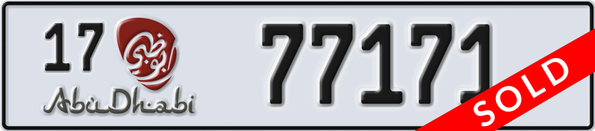 abu dhabi License Plate Number 77171 Code 17