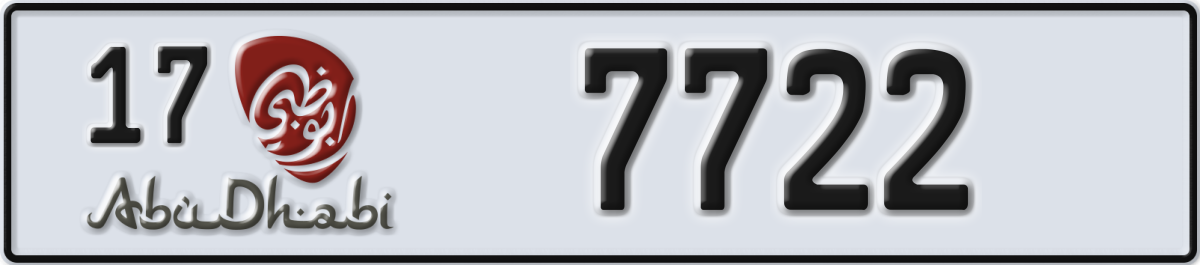abu dhabi License Plate Number 7722 Code 17
