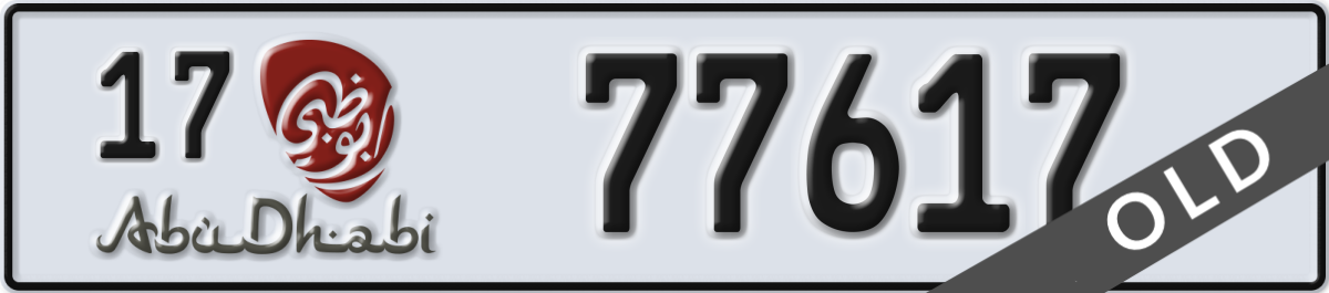 abu dhabi License Plate Number 77617 Code 17