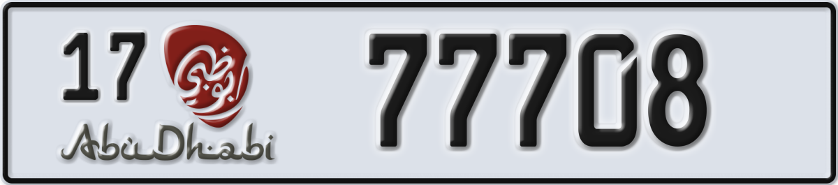 abu dhabi License Plate Number 77708 Code 17