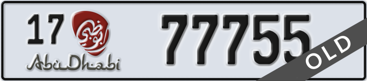 abu dhabi License Plate Number 77755 Code 17