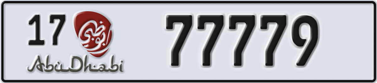 abu dhabi License Plate Number 77779 Code 17