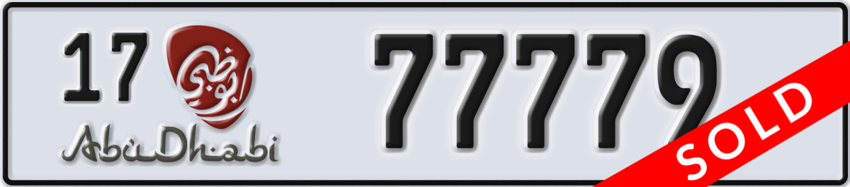 abu dhabi License Plate Number 77779 Code 17