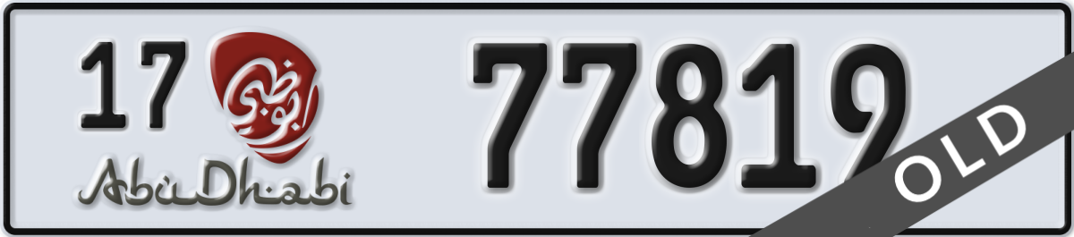 abu dhabi License Plate Number 77819 Code 17