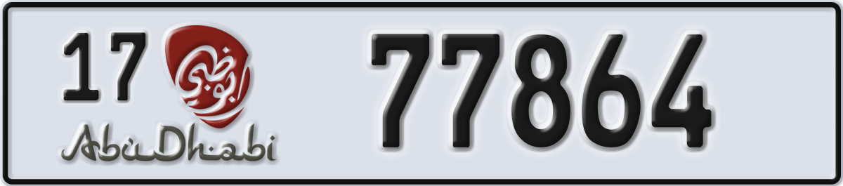 abu dhabi License Plate Number 77864 Code 17