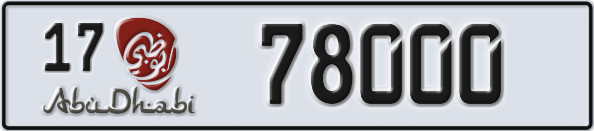 abu dhabi License Plate Number 78000 Code 17