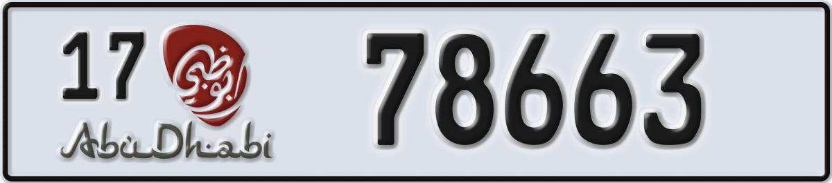 abu dhabi License Plate Number 78663 Code 17