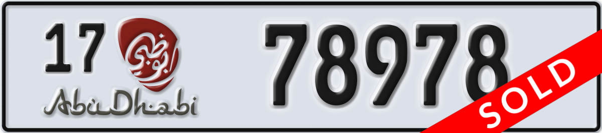 abu dhabi License Plate Number 78978 Code 17