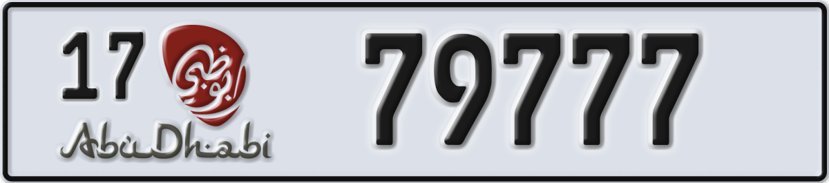 abu dhabi License Plate Number 79777 Code 17