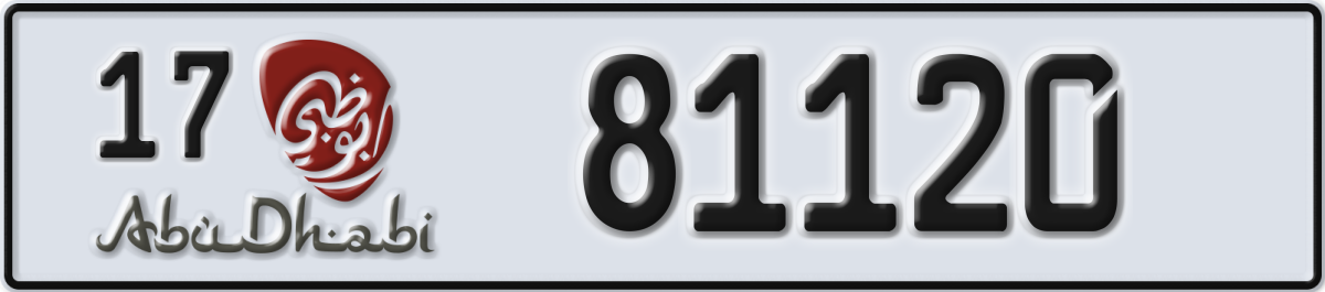 abu dhabi License Plate Number 81120 Code 17