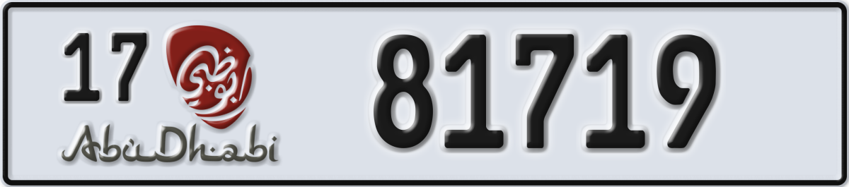 abu dhabi License Plate Number 81719 Code 17