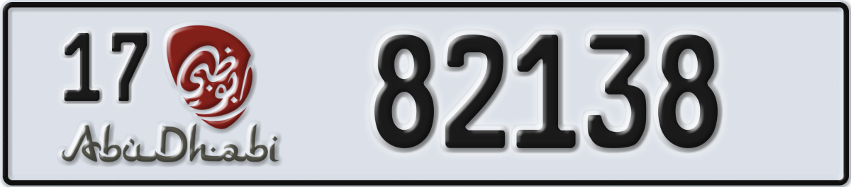 abu dhabi License Plate Number 82138 Code 17