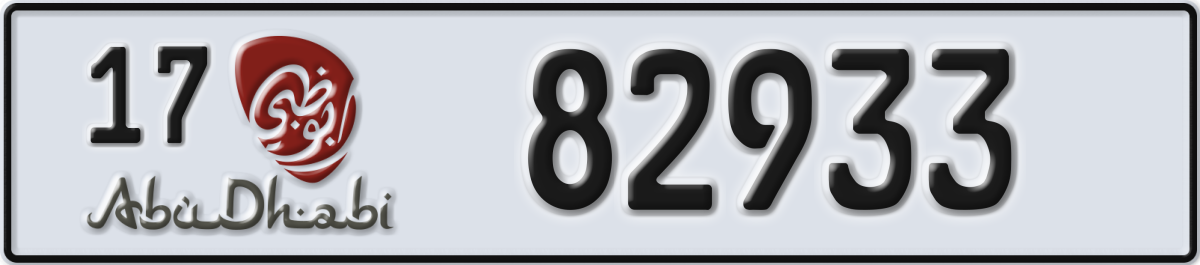 abu dhabi License Plate Number 82933 Code 17