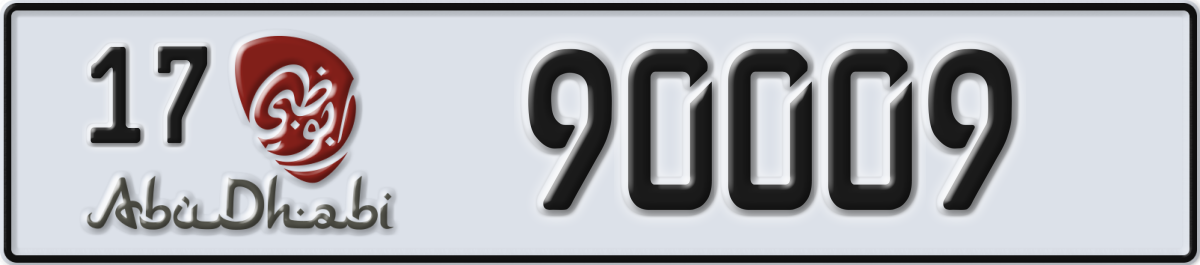 abu dhabi License Plate Number 90009 Code 17
