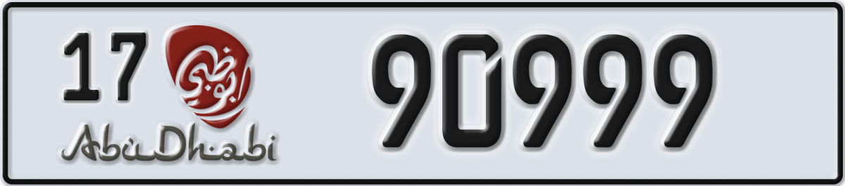 abu dhabi License Plate Number 90999 Code 17