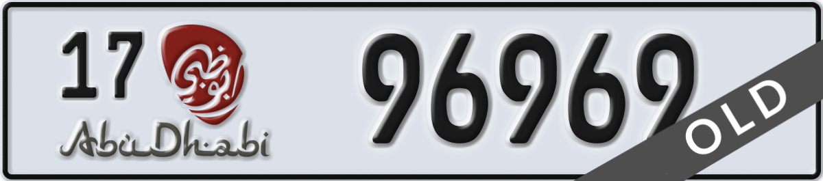 abu dhabi License Plate Number 96969 Code 17
