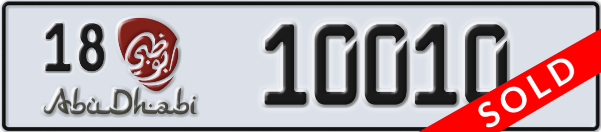 abu dhabi License Plate Number 10010 Code 18