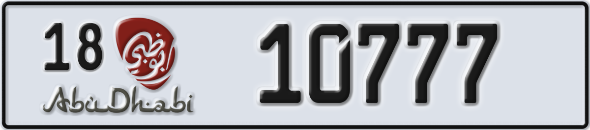 abu dhabi License Plate Number 10777 Code 18