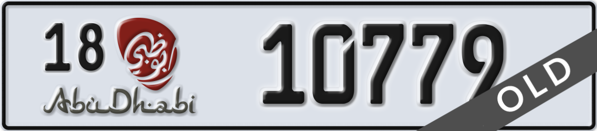 abu dhabi License Plate Number 10779 Code 18