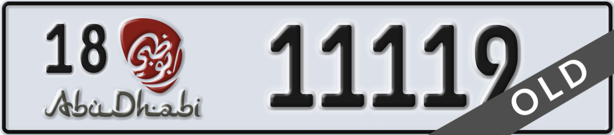 abu dhabi License Plate Number 11119 Code 18