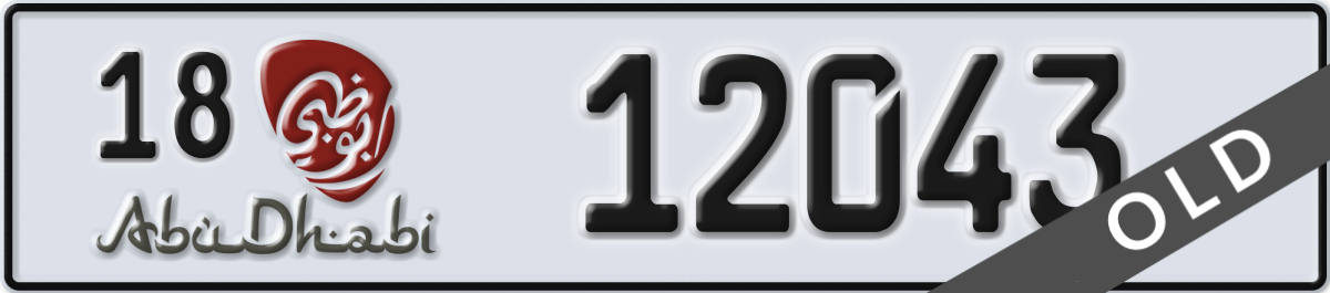 abu dhabi License Plate Number 12043 Code 18