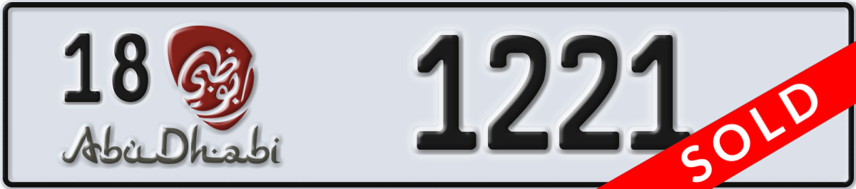 abu dhabi License Plate Number 1221 Code 18