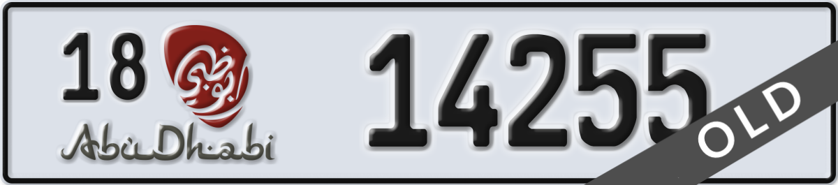abu dhabi License Plate Number 14255 Code 18