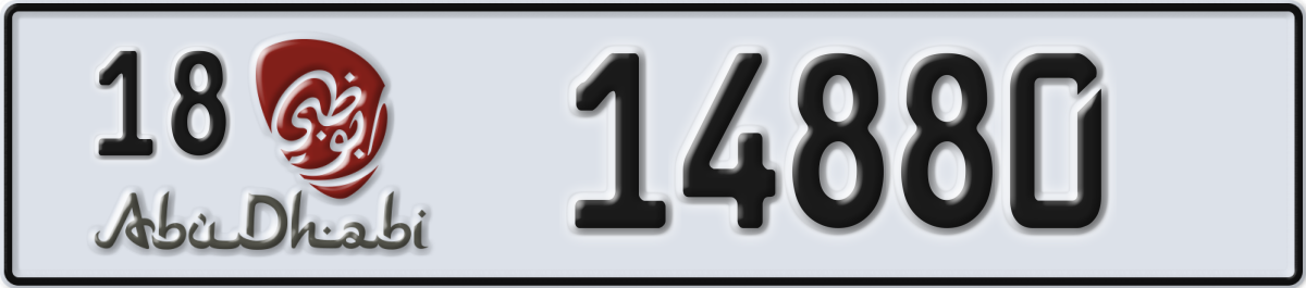 abu dhabi License Plate Number 14880 Code 18
