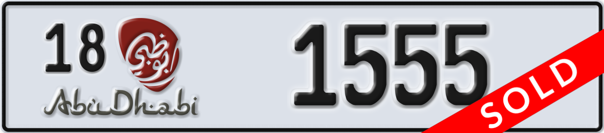 abu dhabi License Plate Number 1555 Code 18