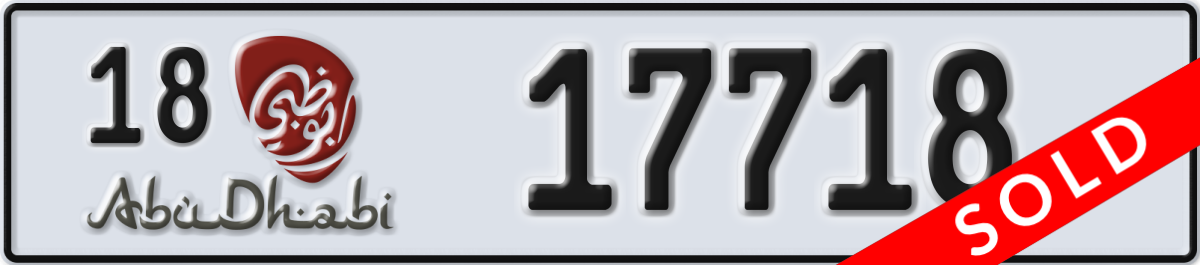 abu dhabi License Plate Number 17718 Code 18