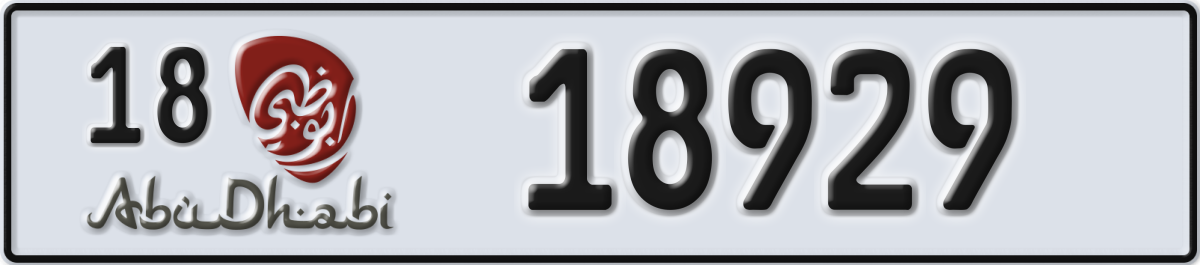 abu dhabi License Plate Number 18929 Code 18