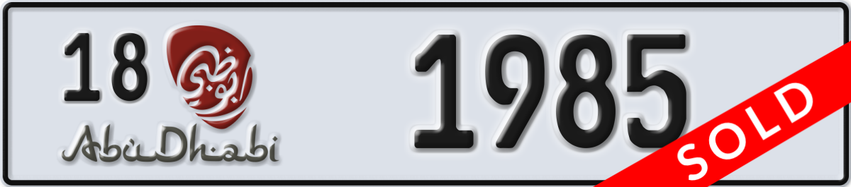 abu dhabi License Plate Number 1985 Code 18