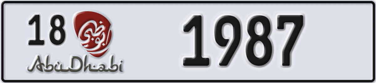 abu dhabi License Plate Number 1987 Code 18