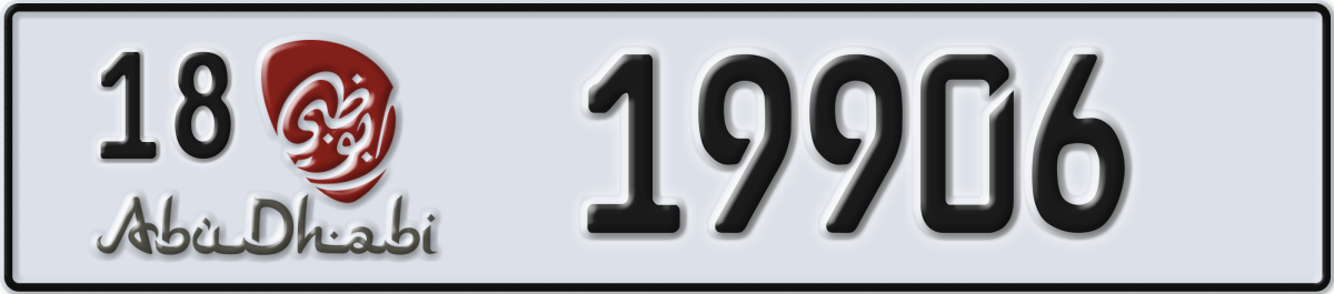 abu dhabi License Plate Number 19906 Code 18