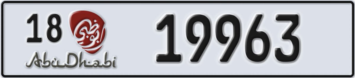 abu dhabi License Plate Number 19963 Code 18