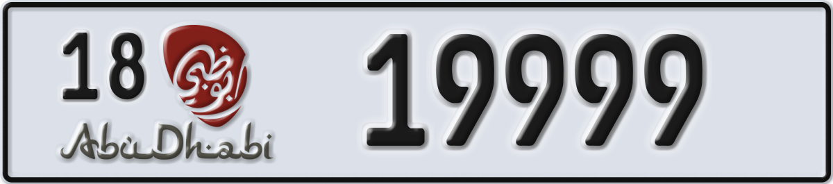 abu dhabi License Plate Number 19999 Code 18