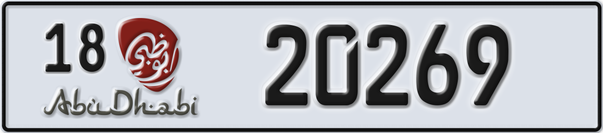 abu dhabi License Plate Number 20269 Code 18