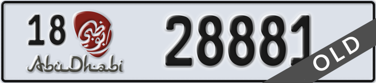 abu dhabi License Plate Number 28881 Code 18