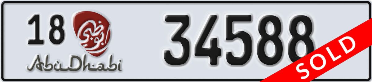 abu dhabi License Plate Number 34588 Code 18