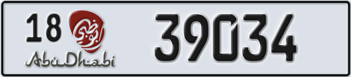 abu dhabi License Plate Number 39034 Code 18